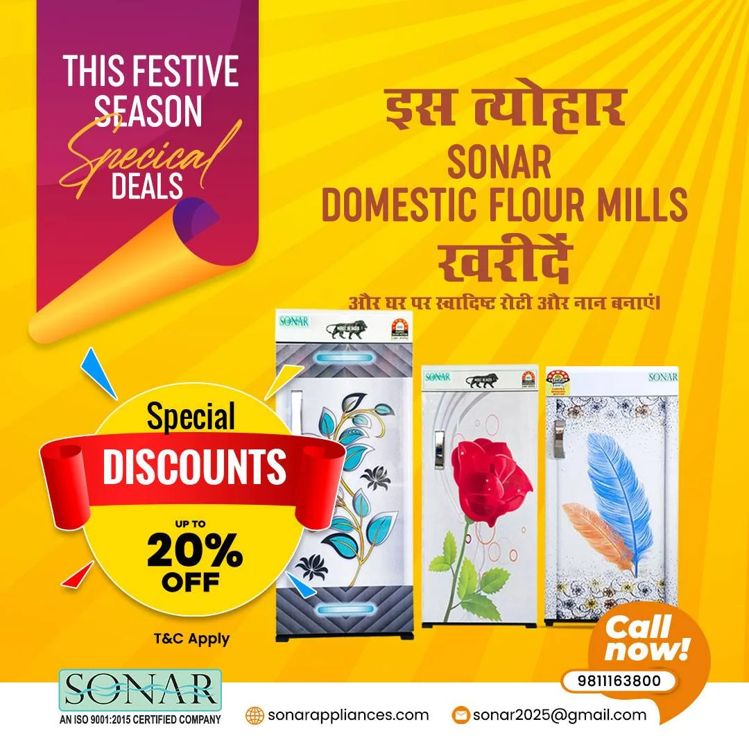 Sonar Appliances